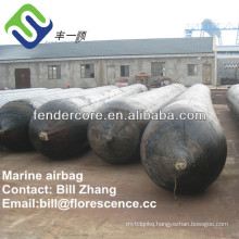 Dia1.8mX16m inflatable rubber balloons for pontoon floating dock